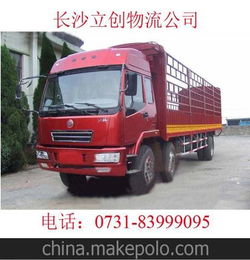 长沙黑龙江物流公司 国内整车零担货运 大件货物 机械设备托运